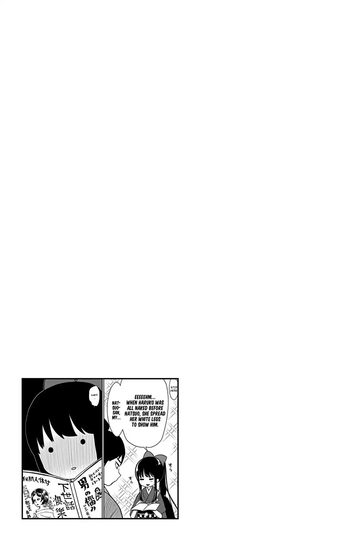 Shite, Okeba Yokatta Koukai Chapter 10 18